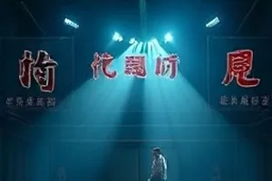 《盐碱地花开》改良田块与耐盐作物的画面