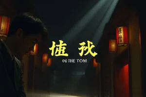 《候鸟迁徙图》湿地鸟群与观测望远镜
