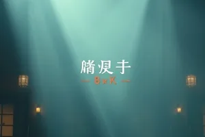 《旧瓷器铺》临街店铺与青花器物的画面